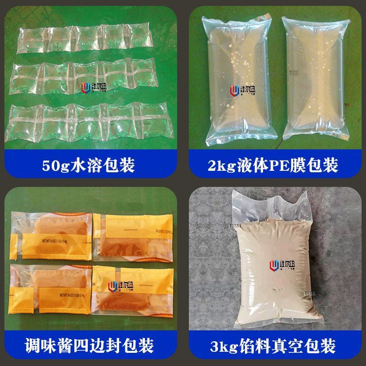 100ML-10KG Aluminium thin membrane liquid packer PE membrane plaster tank sub-assembler Packer