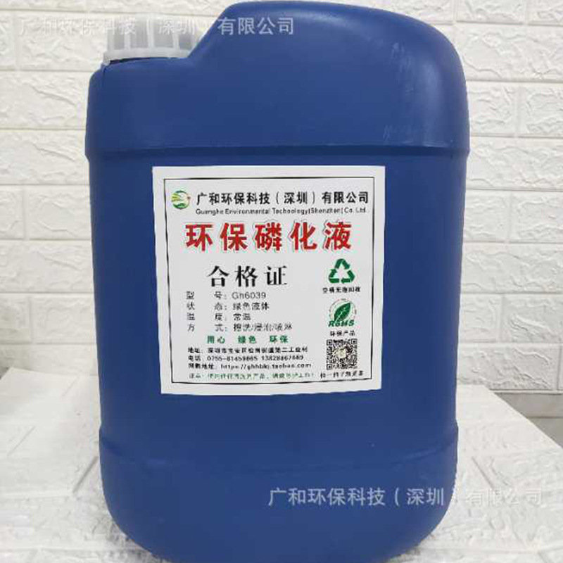 Xử lý bề mặt kim loại đa chức năng của phosphate trong một hồ bơi là dễ dàng hơn