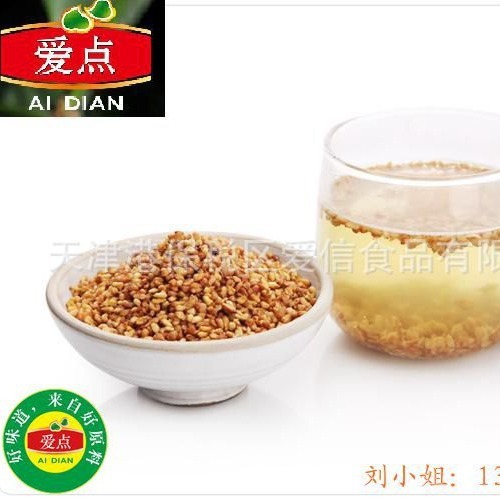 ♪ Trà lúa mì đắng ♪