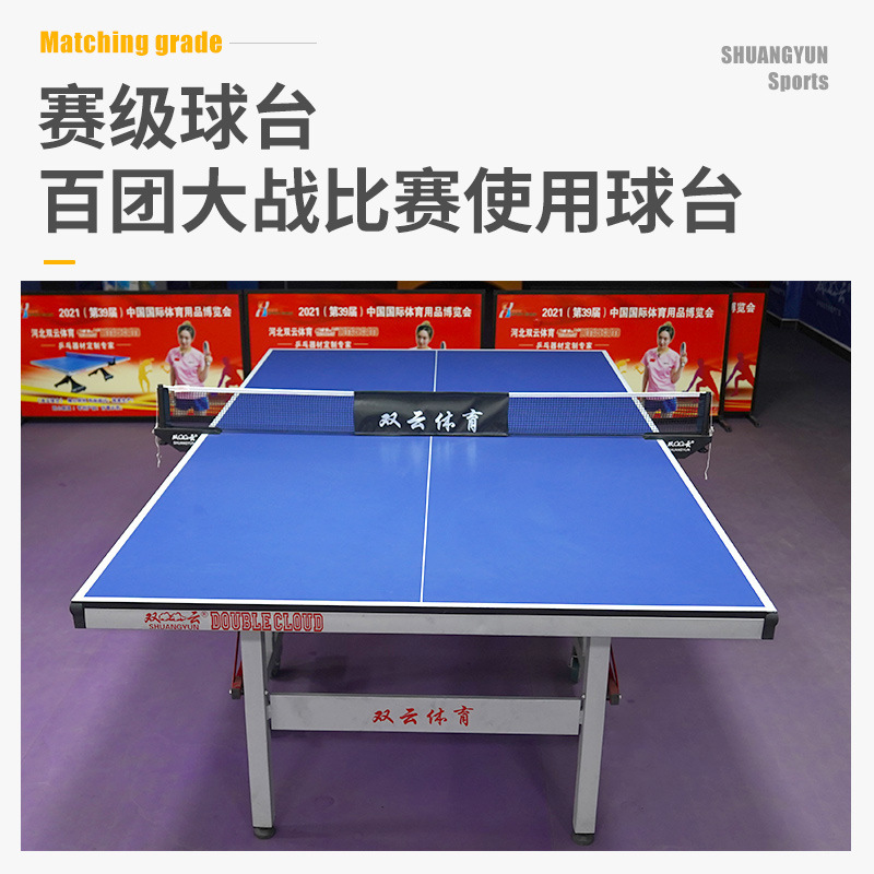 Two clouds, ping-pong, indoor wheel, folding of mobile table, 18, 25MM thick.