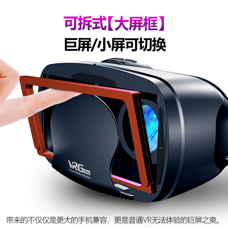 Cross-border selection of smart 3D glasses theater VRG dollar virtual reality header for the universe