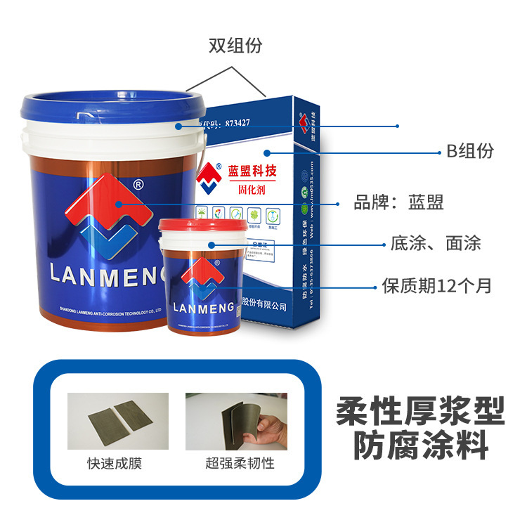 สีที่เคลือบด้วยสีฟ้า เคลือบด้วยสีหนา รักษาความสะอาด โรงงานที่เลือก ใช้ซีสพูล รักษาท่อ