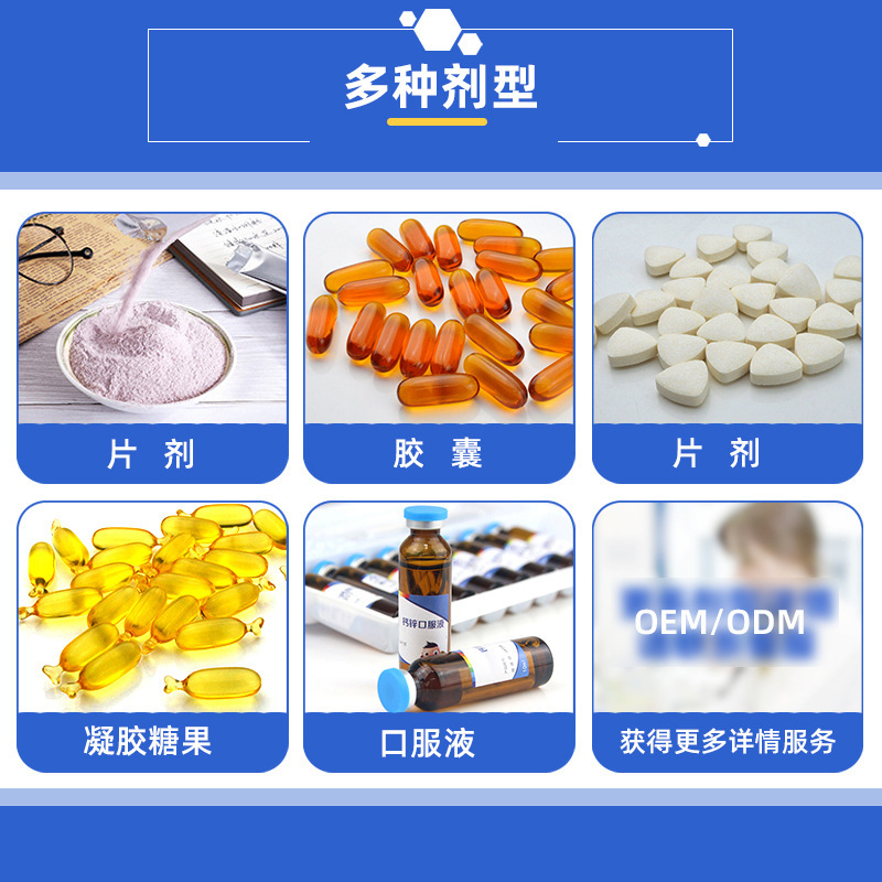 North China's pharmaceutical quartz genie-free from the gel capsules.