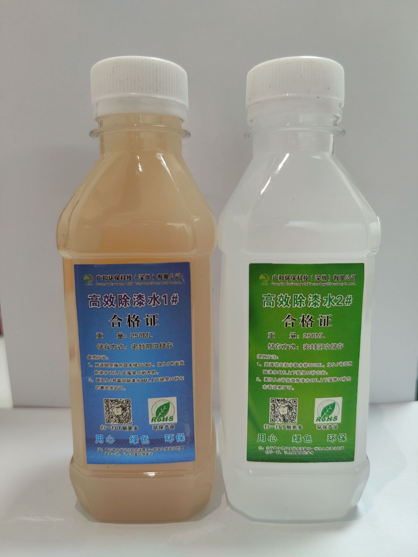 Mẫu sơn tẩy tại nhà máy sản xuất cho các vết sơn UV với chất phun nhựa màu vàng.