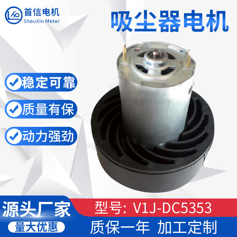 Handheld direct-flow vacuum cleaner 11V 12V 14V 22V direct-flow motor