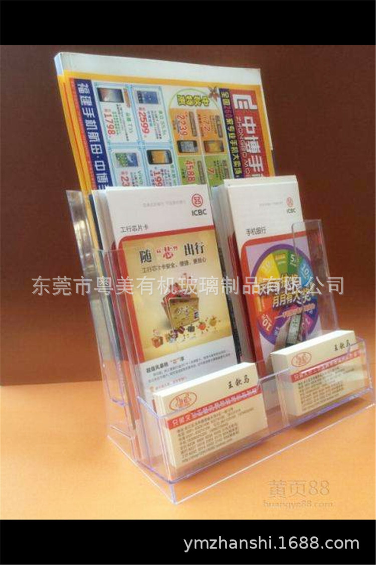 The factory's distribution of Akley magazine displays, data displays, supermarket sales, fine clothes, Akley.