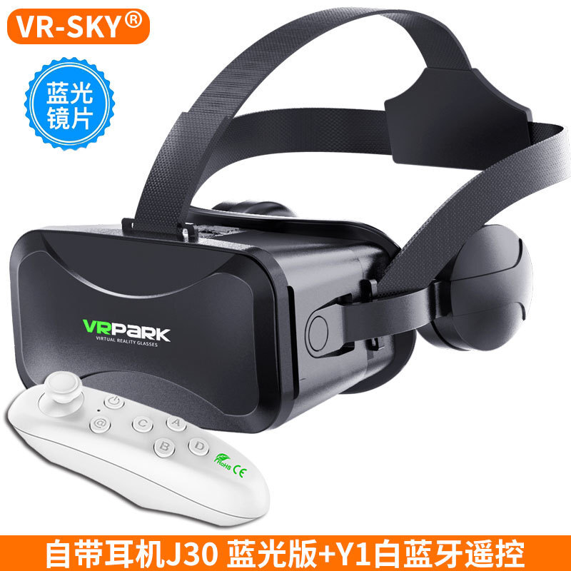 Cross-border selection of 3d glasses, J30 virtual realization of game helmet smartphone BoX head with VR glasses