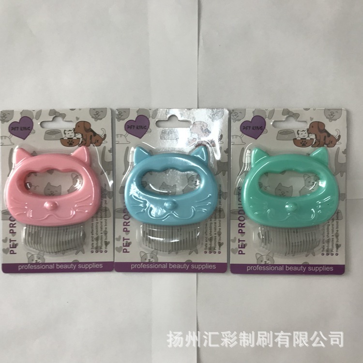 供应宠物梳 宠物刷 宠物用品 猫梳 狗梳