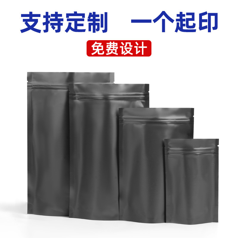 15*22 bait bag, 250 g aluminum bag, self-contained bag, colour bag, cat food bag, dog food bag, black