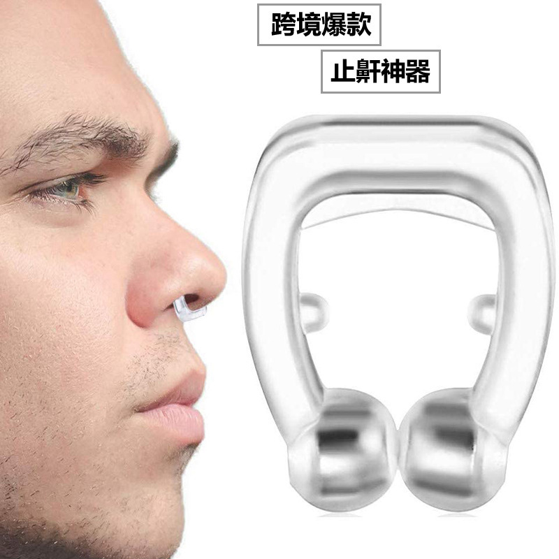 Nose Clip Magnetic Nasal Snorer, Mini Silicon Snoring