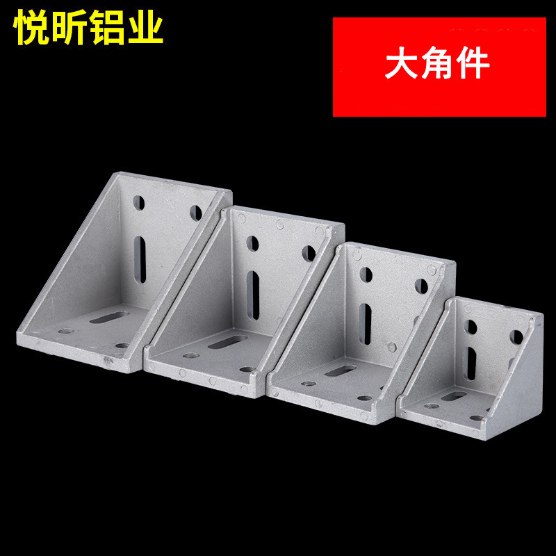 Aluminum-type parts in Shanghai.