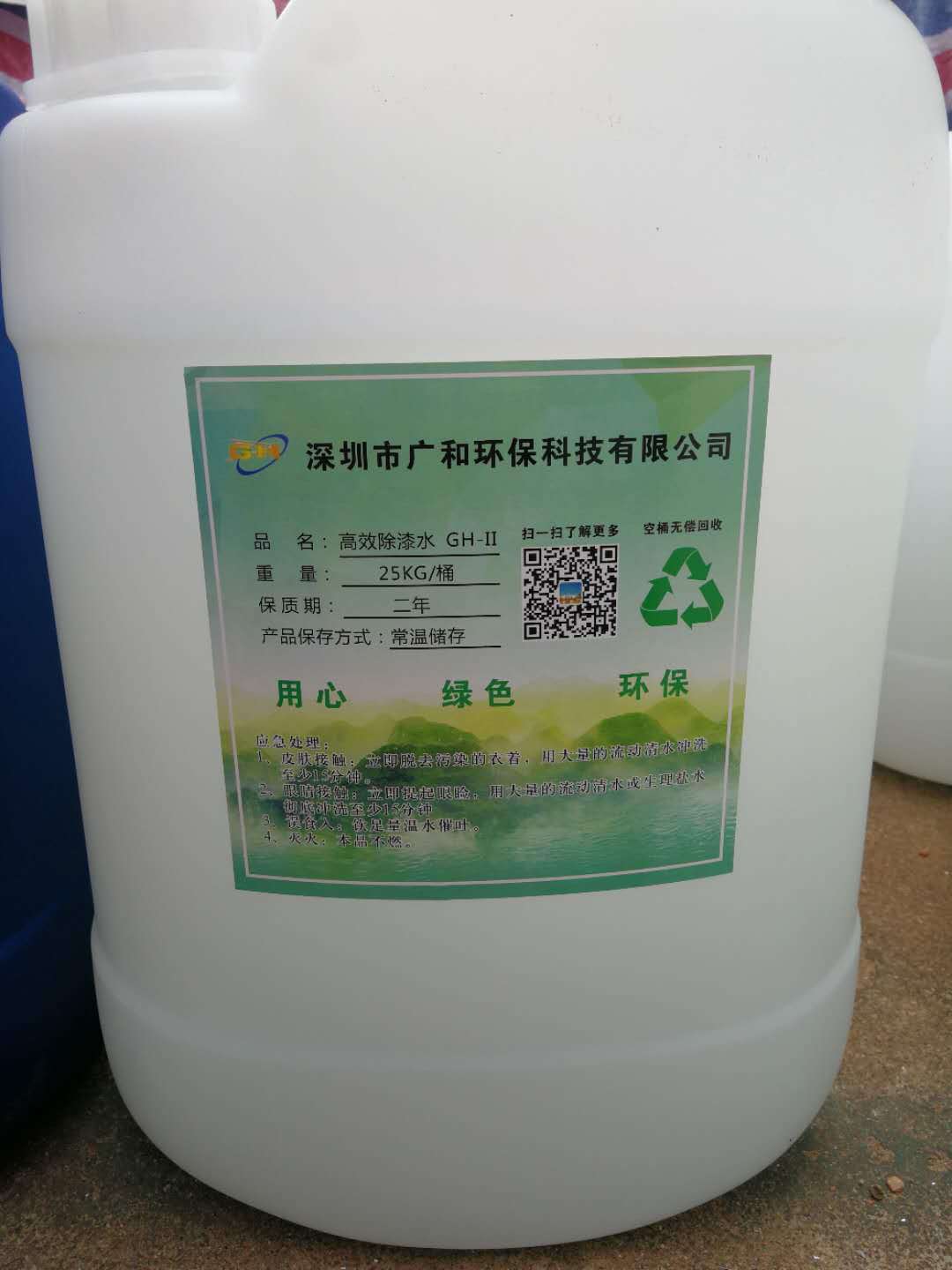 Tiếp thị trực tiếp cho ngành công nghiệp sơn tái chế màu nước.