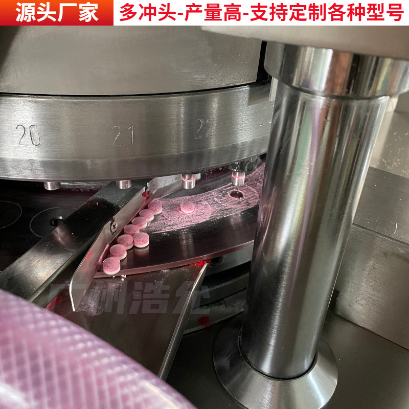 Guangzhou smart press 31-string, eight tons of pressure data adjusted to the pressure.