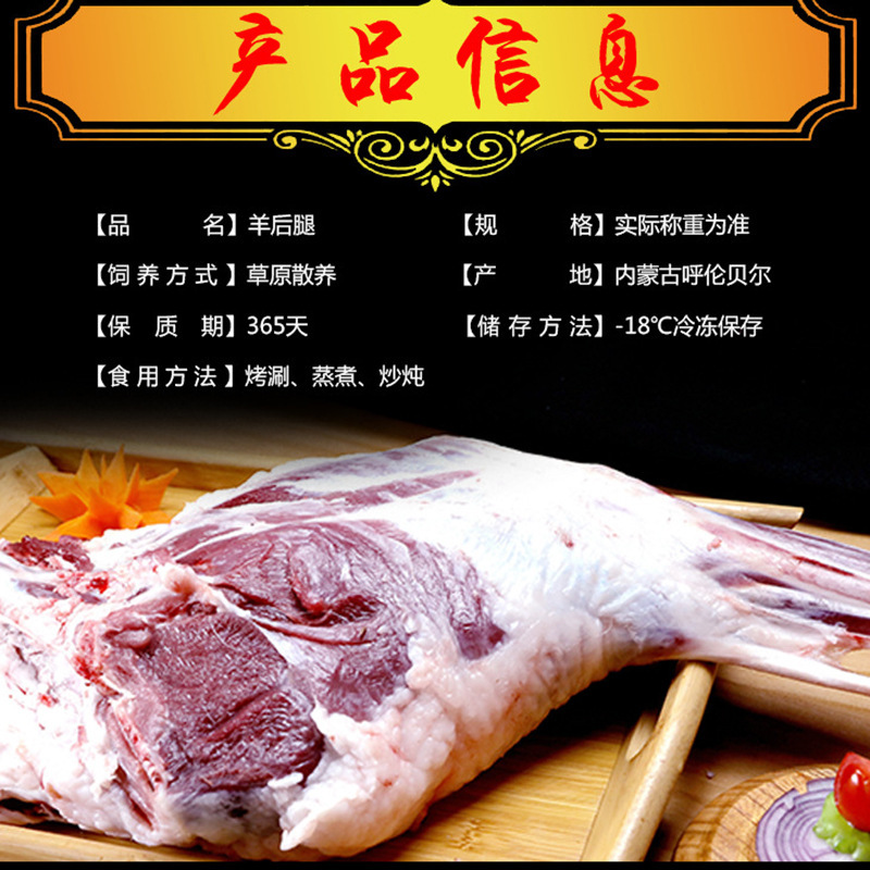 Inner Mông Cổ, chân cừu non đóng băng, chân dê nướng, thịt cừu, da tôm.