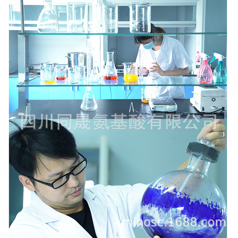 四川同晟 D-缬氨酸 手性氨基酸 原料直供 生产厂家