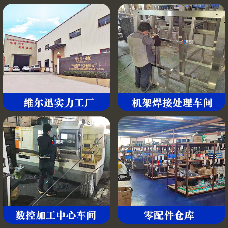 Cash of 1-5 kg salsa pie, weight vacuum packaging machine, salad sauce ointment, weight packaging machine