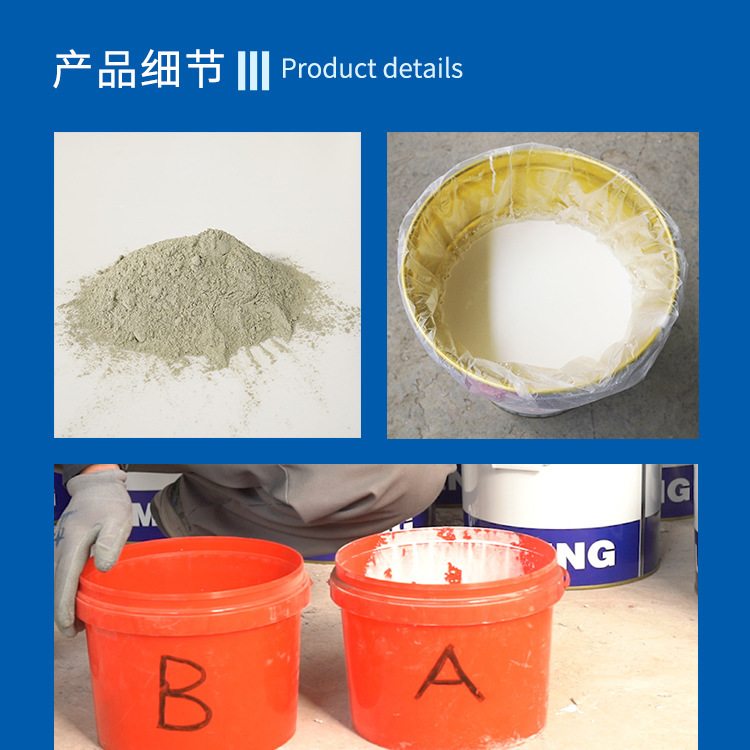 藍盟科技水工高性能防水塗料建築防水雙組份