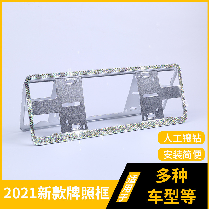 It's a diamond license plate full of new trade marks and a frame frame with a frame frame frame.