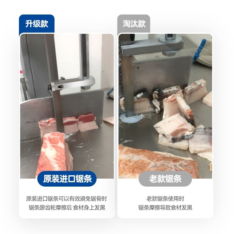 Một cái xương cưa thương mại, 1650 thực phẩm cưa, thép không gỉ, thịt đông lạnh và thịt dê