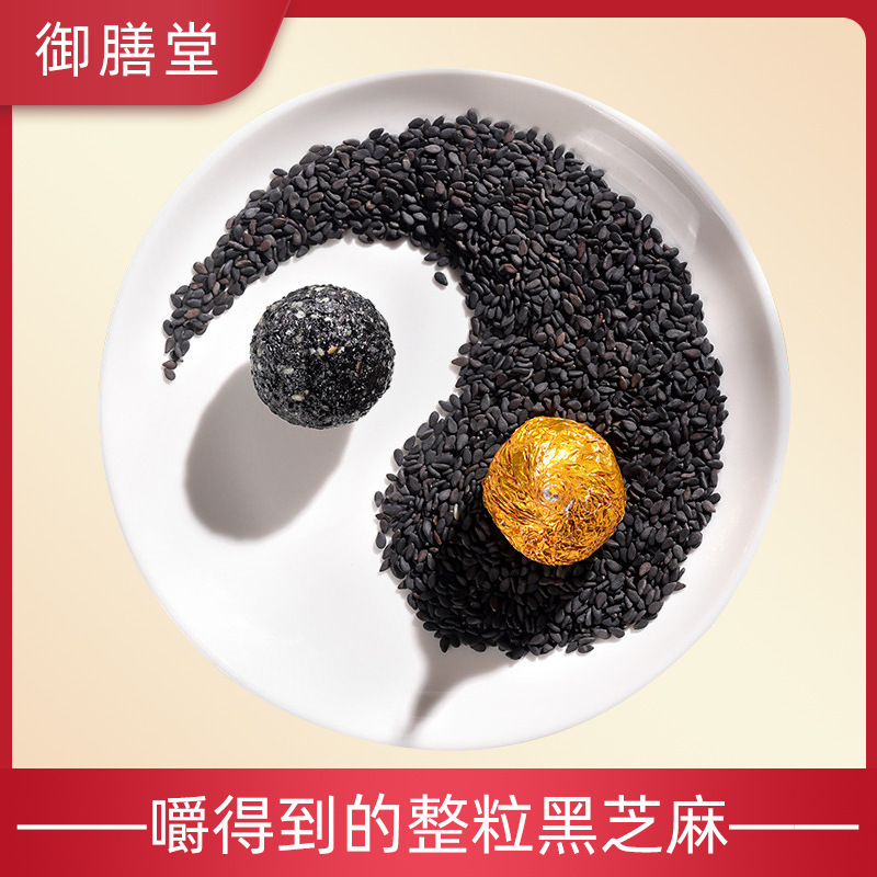 Sesame pellets and sesame pellets are ready to eat.