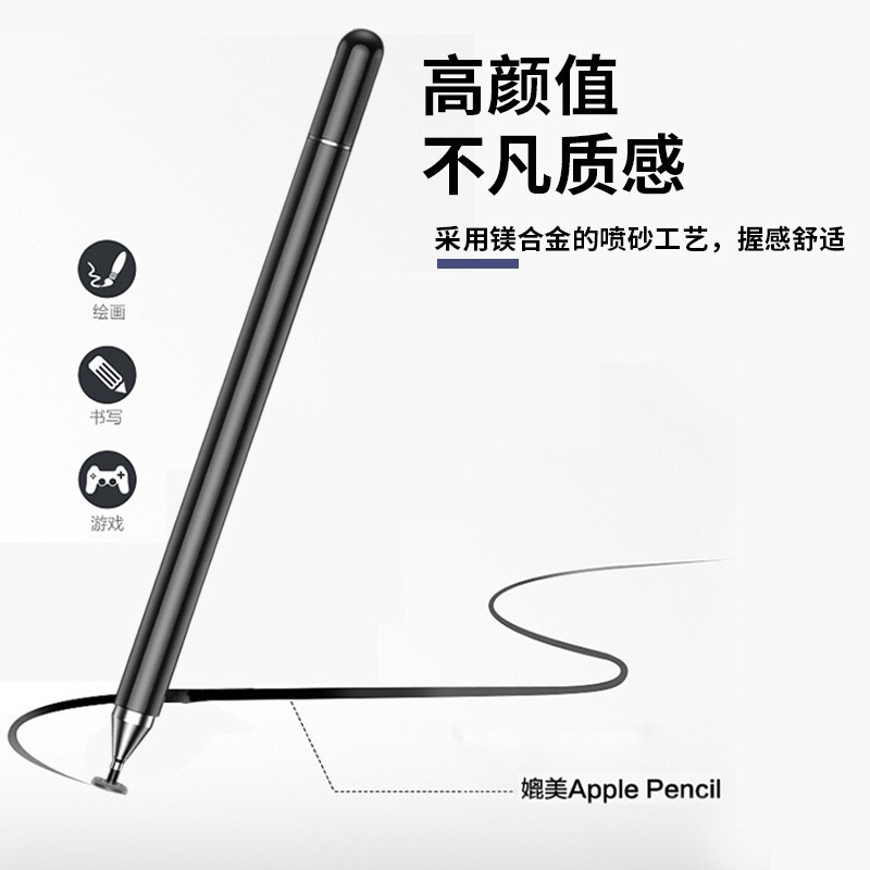 Electron ipad touch pen, tablet touch pen pen hand-written silica for apple wacko.