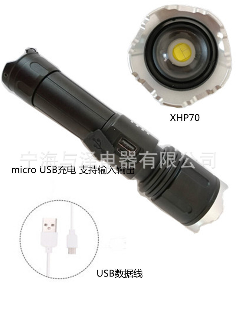 Cell phone charge flashlights, new, aluminium alloy flashlights, XHP70 input output, flashlights.