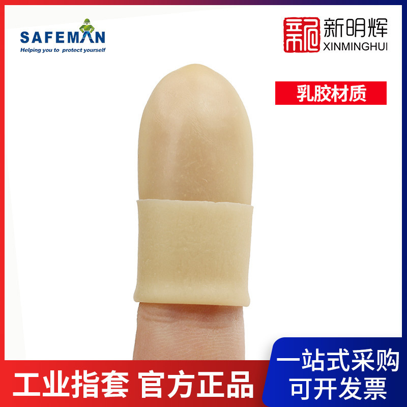 Tianjin Industrial Finger