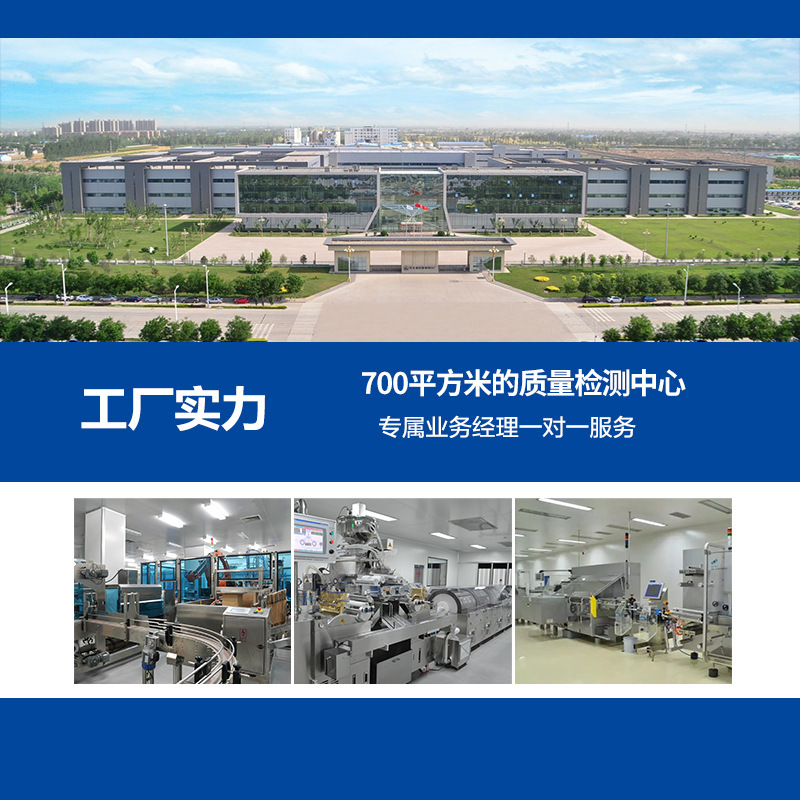 North China Pharmaceuticals customises the production of garlic gel candy, and the source company processes garlic gel capsules.