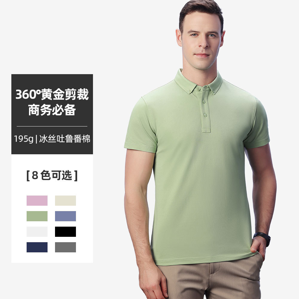 33101 Twisted cotton shortsleeves, POLO business shirts, t-shirts, embroidery.