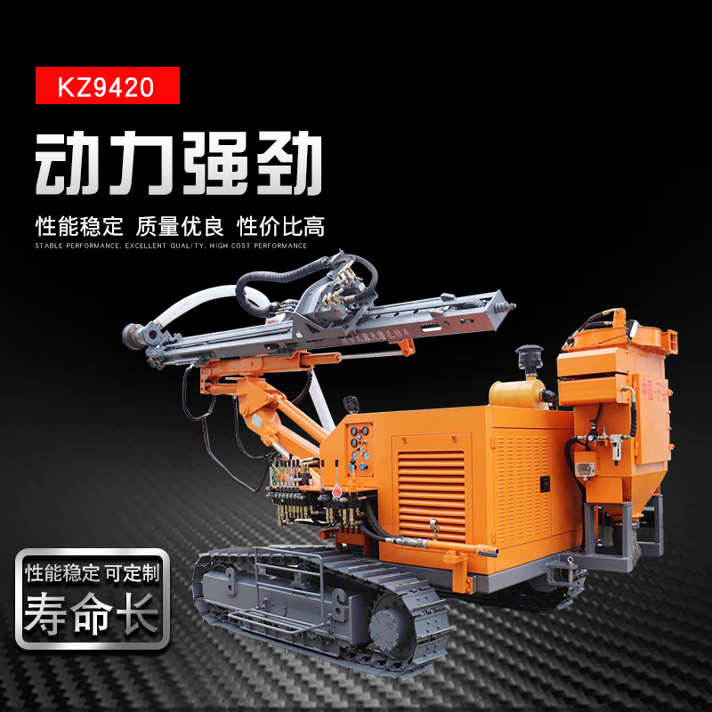 The factory sold the kz9420-tracked open-air drilling rig anchor rig mechanically torn apart