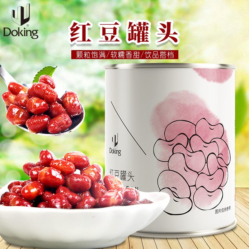 Customize the commercial ingredient 3.2kg of the Royal Red Bean Cereal Cereal Tea Shop.