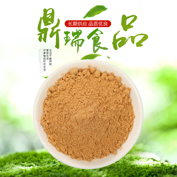 대량 토마토 분말, 야채 분말, 탈수 토마토 분말, 케첩 베이커리 물자의 공급.