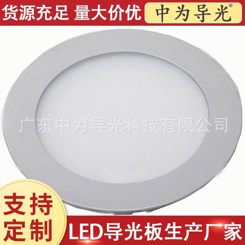 Đó là bảng hướng dẫn đèn LED phổ đầy đủ.