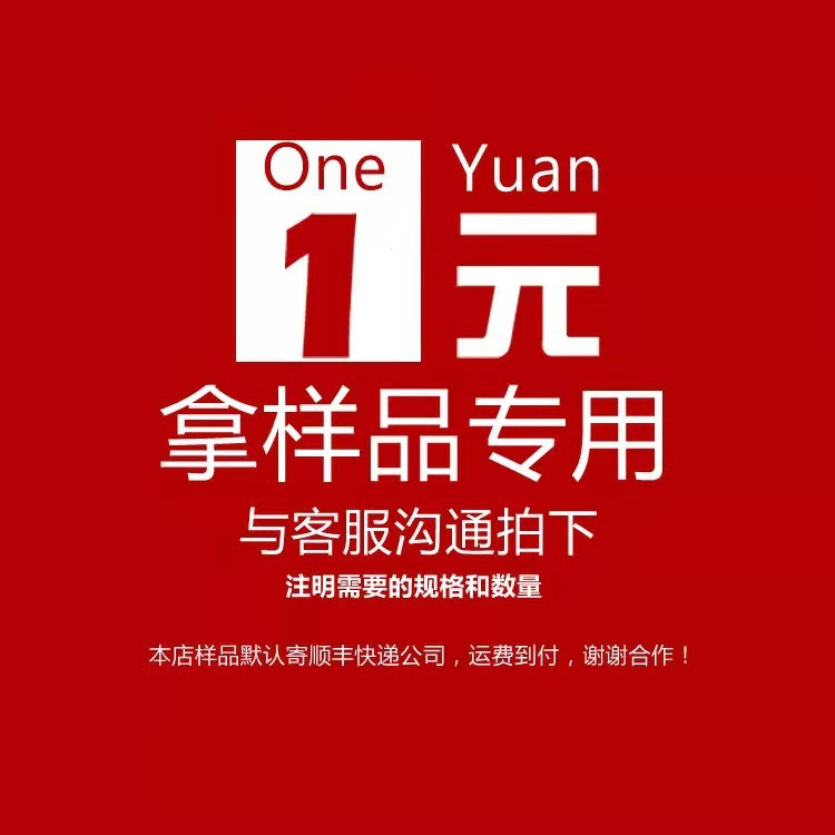 โรง งาน ชูว มี ผลิตภัณฑ์ 1 ดอลลาร์ ซึ่ง สนับสนุน การ ทดสอบ น้ํา ผึ้ง ขนาด ใหญ่.