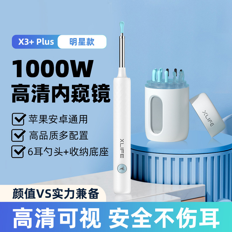 Wholesale XLIFE smart-looking endoscope for earpsychiatry