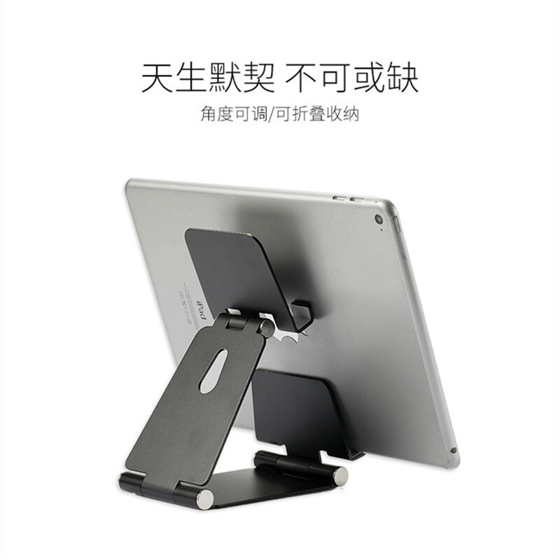 Battery desktop cell phone Aluminium Alloy double folded General purpose cell phone tablet computer double slotter