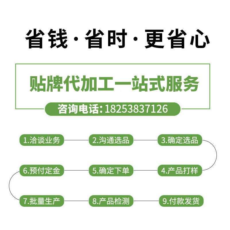 SC廠家批發直供核桃油代加工一級壓榨資質齊全物理壓榨核桃油