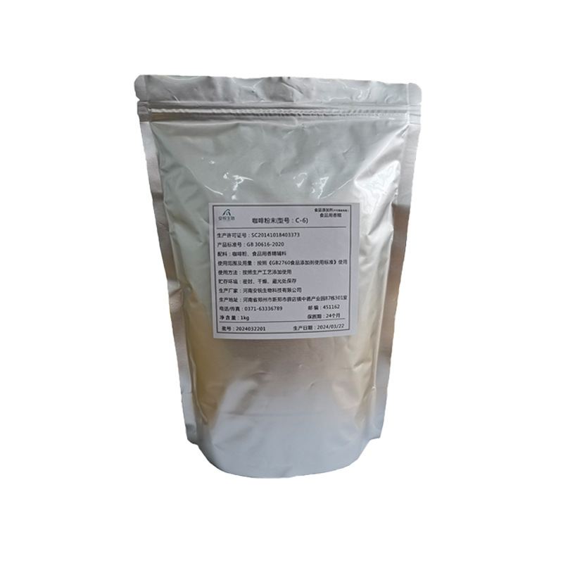 Coffee raw materialsc-6 c-8 Free of charge for coffee powder at commercial black coffee source plants without sugar