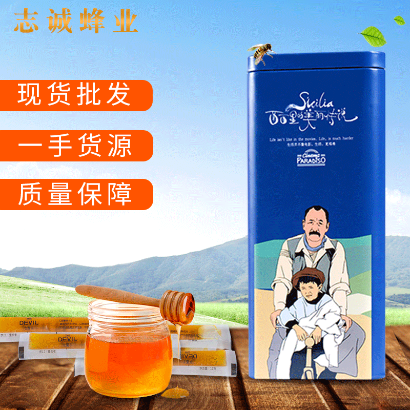 I'll sell it directly to the Zinghui-shum-shum, 275g honey bar.