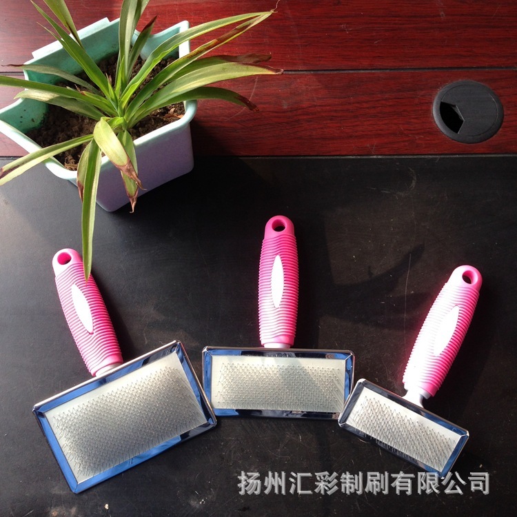 供应宠物梳 宠物刷 宠物用品 钢针梳 生产厂家