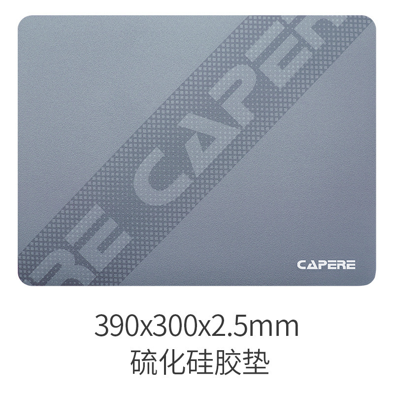 Silicon sulphate mouse pads, grind-resistant food-grade silica bottoms, double coated waterproof surfaces, machine-washed.