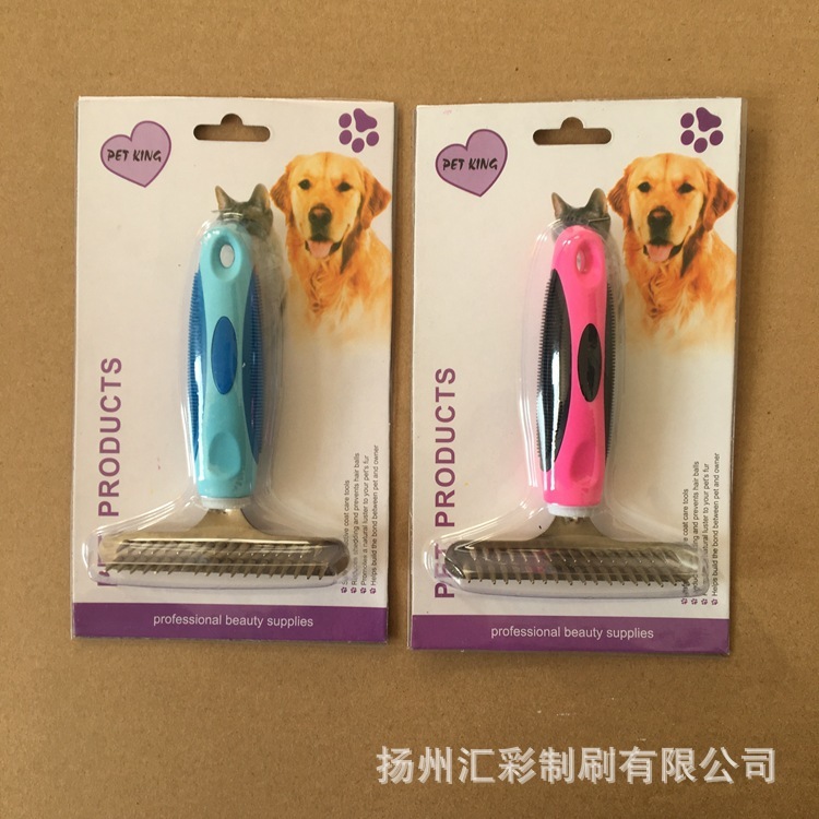 供应宠物梳 宠物刷  宠物用品 钉耙梳