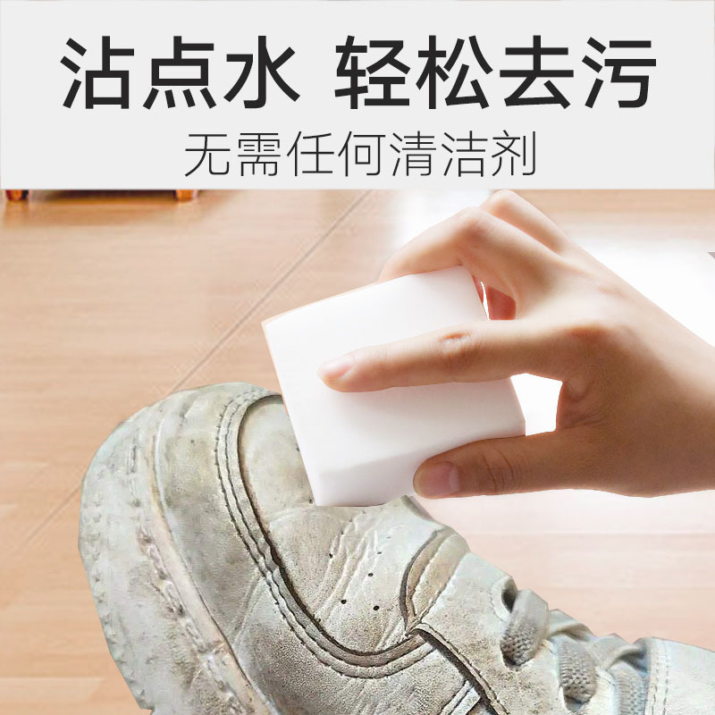 nanospong lau đi phép thuật của đôi giày trắng, lau sạch citede, trò ảo thuật, và lau sạch bọt biển.