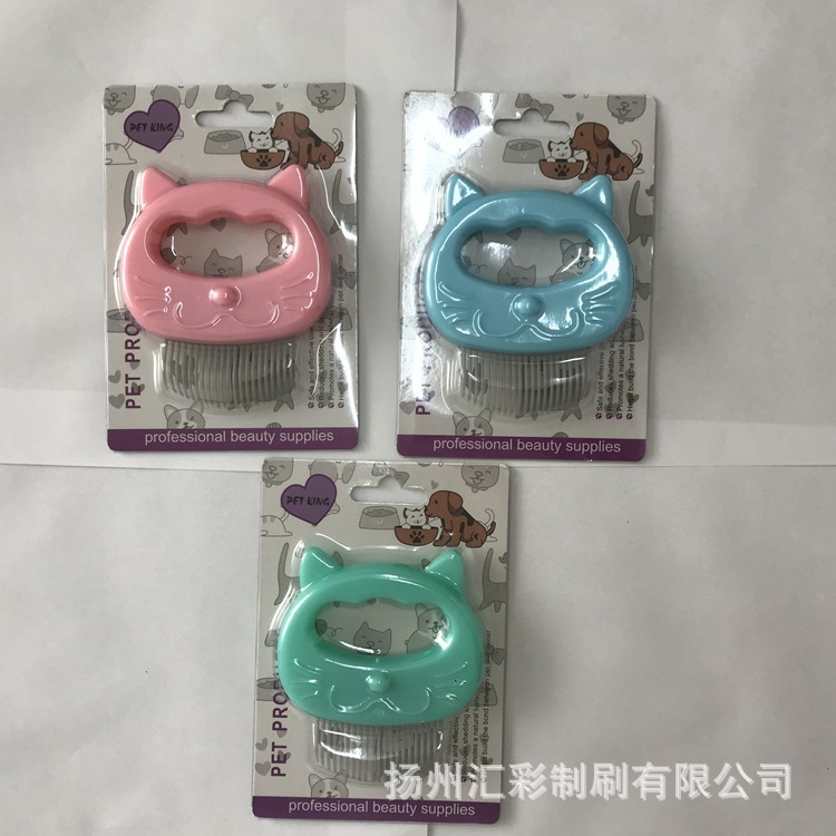 供应宠物梳 宠物刷 宠物用品 猫梳 狗梳