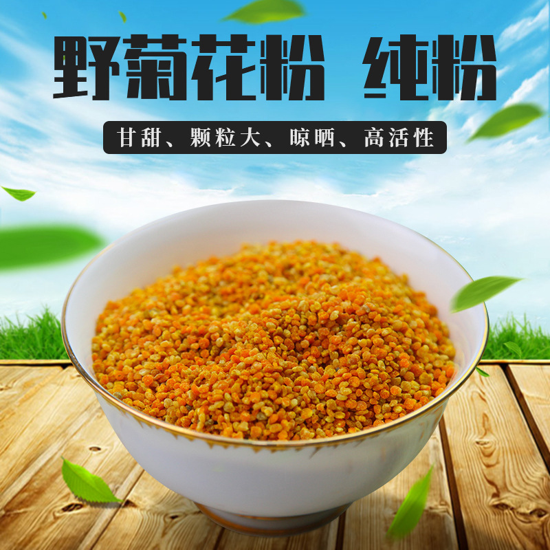 Zhuo's wild daisy powder is distributed in bulk, and the food-grade natural plumes of bees are exported.