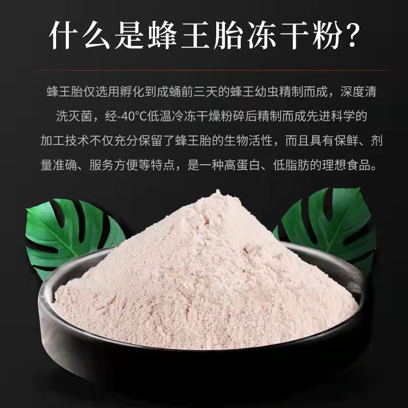 Zhou-woo King's Frozen Dry Dust Bulk Retailed Natural Bee's larvae Dry Dust 냉동 원료