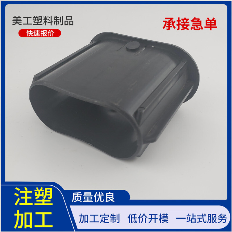 Plastics for plastics, plastics for ABS plastics, plastics for nylons.