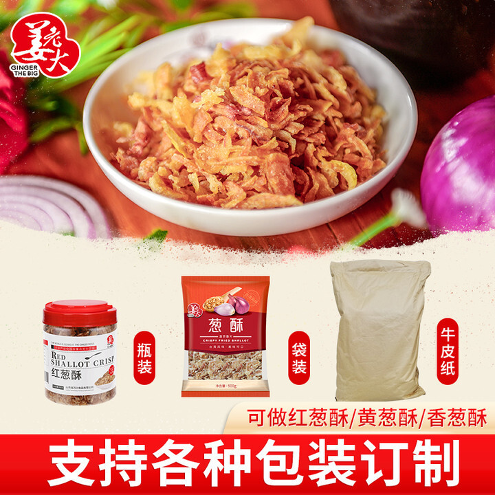 300 g onion onion onion onion onion onion onion onion onion onion onion