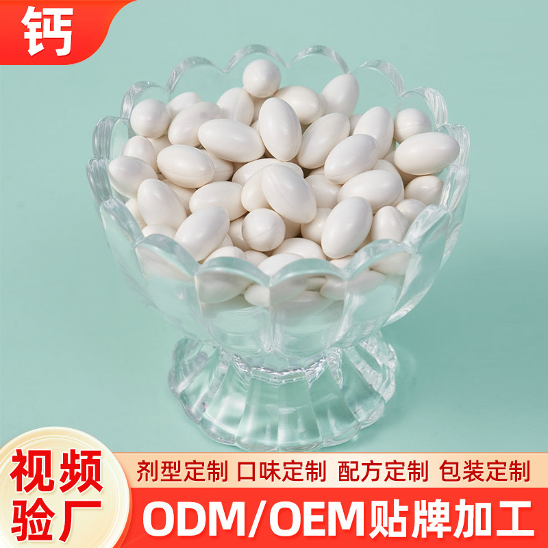 Viên Canxi OEM nhãn hiệu quá trình xử lý chất lỏng tự chế vỏ bọc màu xanh mũ xanh, cộng với