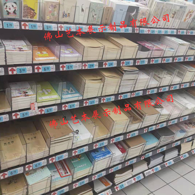 A short desk presentation of the stationery commodities shelf at the Aklik Transparent Bookboards.